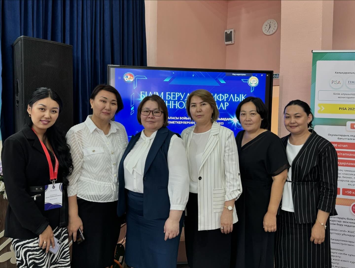 Марапаттау